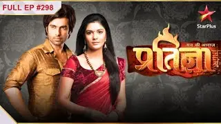 Mann Kee Awaaz Pratigya | Season 1 | Episode 298