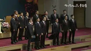 내영혼이 은총입어 (2025.11.2/헌금송/어부중창단)