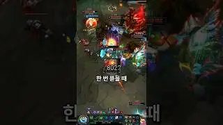 Why you absolutely must take the Gangsim quest