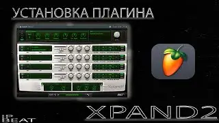 Установка Xpand2 в FL STUDIO 20 