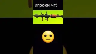 ЧИКЕН ГАН МЕМЫ | CHICKEN GUN MEME |