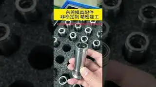Custom Mold Components &ndash; Precision Machining