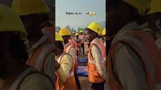Thikedar ke L*** dhare 🤣🤣 msb@construction_#funny #trendingreels #viralreels #sortvideo #youtube