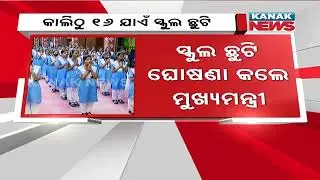 Odisha Govt Shuts School Till 16th April Over Temperature Rise In Odisha