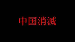 速報！速報！！速報！！！！！
