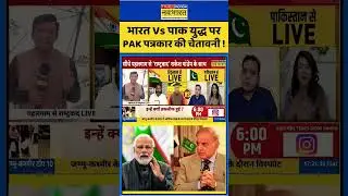 #kashmirunrest #like #subscribe #terrorisminkashmir #india