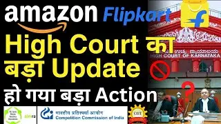 Karnataka High Court Big Update Ref. CCI Investigation against Ecommerce Giant Amazon & Flipkart 🔍