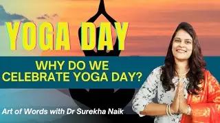 Yoga Day Special | Why do we celebrate Yoga day? | History and Health Benefits of Yoga