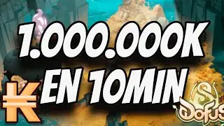 LA MEILLEURE ASTUCE KAMAS DU MOMENT DOFUS UNITY 3
