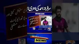 Sarfraz Ahmed Returns! Azhar Ali Not Happy &mdash; What&rsquo;s Going On?