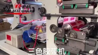 3-colors tape printing and slitting machine
