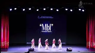 Летний отчетный концерт «Мы», танец «One Way - Там, где хорошо»