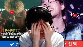 제이팝에 진심인 남자가 하는 J-POP 레전드 라이브 명곡 월드컵