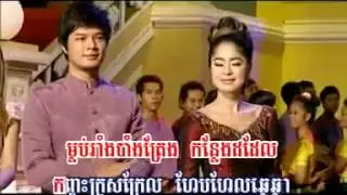 Kadek Soniya Sne by Sokun Nisa RHM VCD Vol 165