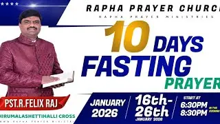 4th Day Fasting Prayer | 20-Jan-2026 | Rapha Prayer Ministries | PST R Felix Raj 
