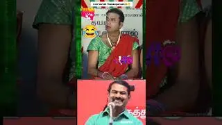 💥💥 cool suresh 🤣🤣 #funny #comedy
