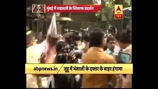 Rajputana Seva Sangh members detained while protesting against Padmavati film in Mumbai