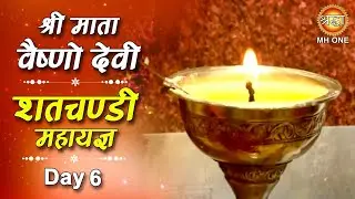 Live: शतचंडी महायज्ञ | Day-06 | Shri Mata Vaishno Devi Darbar Katra | चैत्र नवरात्रि | 04 April 2025