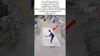 Mysterious Ball That Comes Back Itself🤯⚾#CricketMagic #FunnyCricket #VillageLife #CricketPakistan