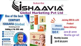 Ishaavia Full Business Plan by Miss Jiggu Yadav mam #joining 999 Rs with product Home delivery 