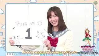 [RUS Sub] The School Idol Movie: Over the Rainbow - Инами Анджу