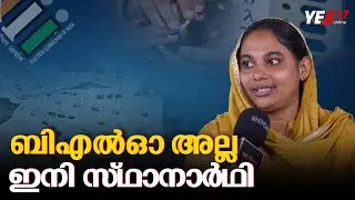 Congress candidate for booth level officer in the municipality.