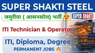 Super Shakti Steel Plant जमुरीया बंपर भर्ती 🥳 ITI, Diploma, Degree Permanent Job's Vacancy 🤩 Dhanbad