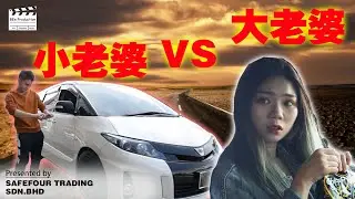 【BEeProduction】⚠️我的车去换轮胎，老板介绍我一个很好的牌子，但是太贵了，我换不下手，老板就再介绍我另一种轮胎，他说这个轮胎价钱便宜又多人用，一次换4粒还可以打折给我，哇～真是值得！！😍