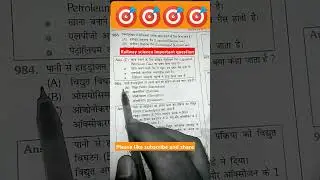 Railway ssc gd science question airforce navy coast guard science question#viral video