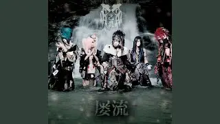 oirantan-Re Arrange-