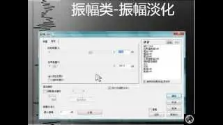 oeasy]au25振幅类1 audition,振幅放大,包络线,淡入淡出