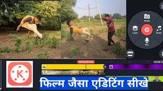 how to edit fighting scene in kinemaster  kinemaster me action scene edit kaise kare