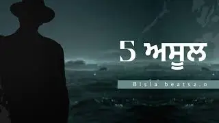 5 ਅਸੂਲ song writer saiman bisla.