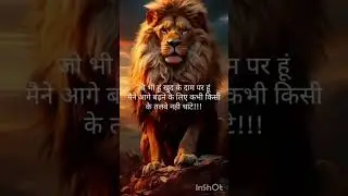 #shortvideo#viralshort#motivation#lifeisbutadream#attitude#memehub#funny#comedy#comedymemes#quats