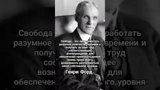 #ukraine #motivation #життя #думки #цитаты #цитата #мотивациянауспех