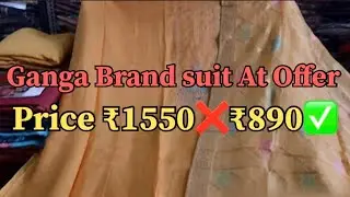 🤩Ganga brand suit at offer price At @₹890🤩|Goyat cloth house|Wholesale price|Ganga brand|Must Watch