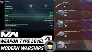 weapon type level 20 MODERN WARSHIPS