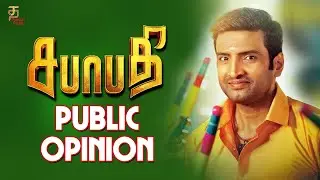 Sabhaapathy Public Opinion | Santhanam | Preeti Verma | Pugazh | Latest Tamil Movie Public Opinion
