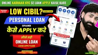 Loan for Low CIBIL Score in India | Low Credit Score Personal Loan Apps Review 2025 | Loan App
