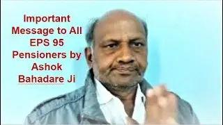 Important Message to All EPS 95 Pensioners by Ashok Bahadare Ji ' Party of United Indians' Reality
