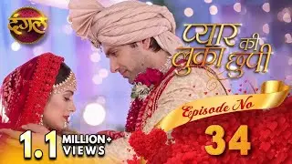 प्यार की लुकाछुपी Pyar Ki Luka Chuppi || Episode 34 Full HD || New TV Show || Dangal TV Channel