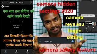 Mobile camera & mic  security reya jagar