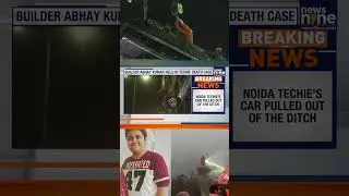 First Visuals | Noida Techie Car Pulled Out After 3 Days | #yuvrajmehta  Mehta