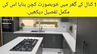 1 kanal house kitchen design 2023 || Modern kitchen  interior design in lahore bahria town ||