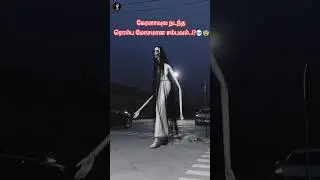 The scariest horror story from kerala #shortsfeed #shorts #shortsvideo #horror #tamil #kerala