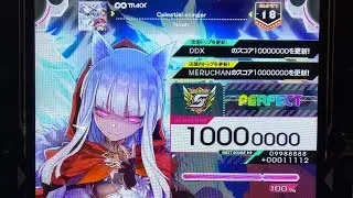 [SDVX] Celestial stinger GRV PUC