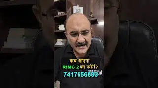 RIMC Application Form 2025 | When and How to get RIMC December 2025 Form