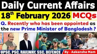 18th February 2026 Current Affairs 🔥| Daily MCQs | Today&rsquo;s Most Important #currentaffairs