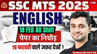 SSC MTS Exam Review Today | SSC MTS English Expected Questions | MTS Paper Analysis by Shanu Sir
