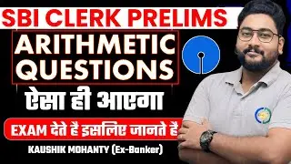 🚀 Last 10 Days Revision For SBI Clerk 2025 || Must Know Arithmetic Tricks & Shortcuts to Score 35/35